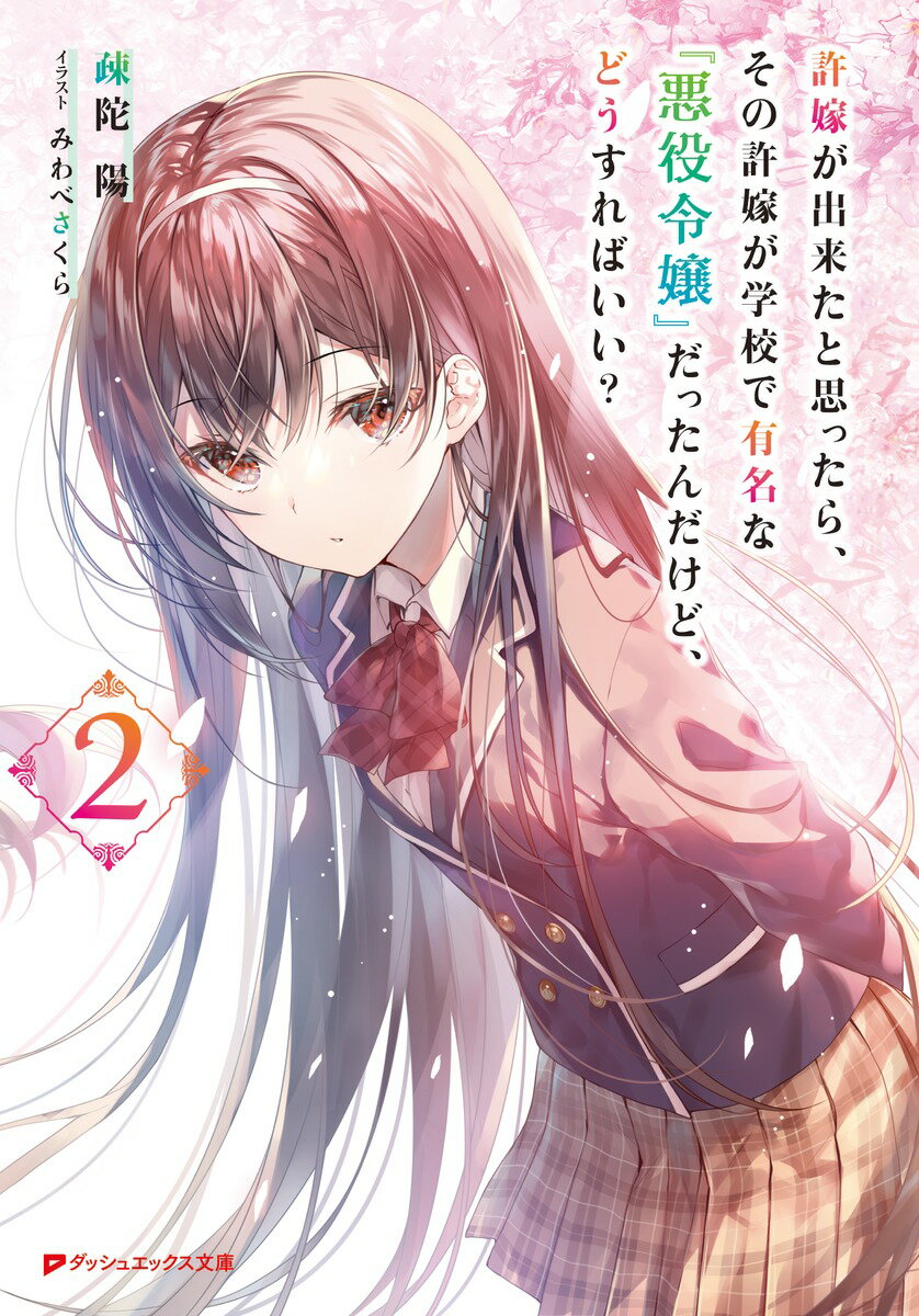 š۵Ǥ褿Ȼפä顢εǤعͭ̾ʡذ٤äɡɤ 2/Ѽ/ۡʸˡ