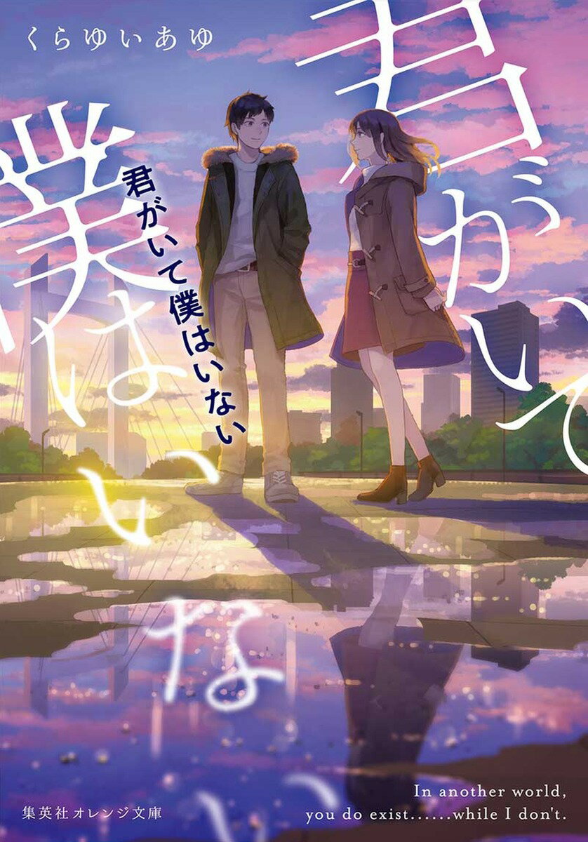 ����š۷��������ͤϤ��ʤ�/���Ѽ�/����椤�����ʸ�ˡ�