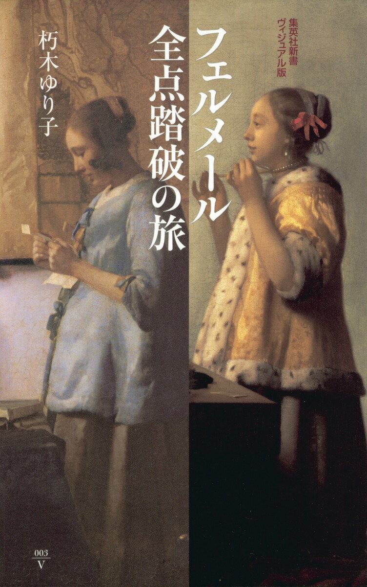 VALUE BOOKS㤨֡šۥե᡼Ƨˤι/Ѽ/ڤҡʿˡפβǤʤ242ߤˤʤޤ