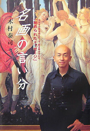 VALUE BOOKS㤨֡š̾θʬ ɴǯλĶơ줿/Ѽ/¼ٻʡñܡˡפβǤʤ350ߤˤʤޤ