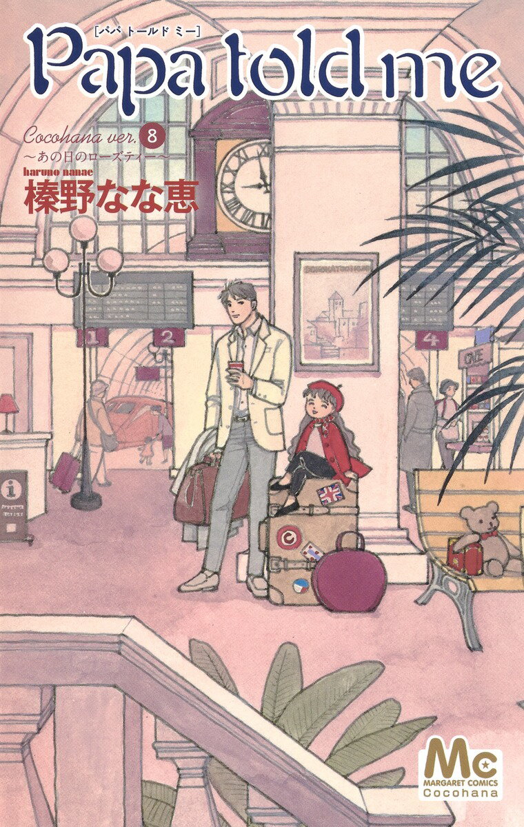 製品画像：25位