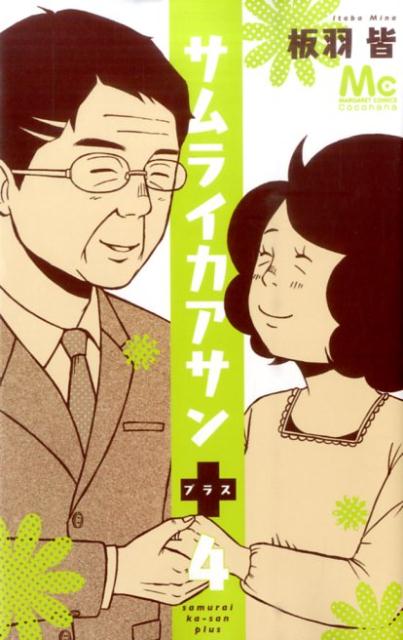 製品画像：27位