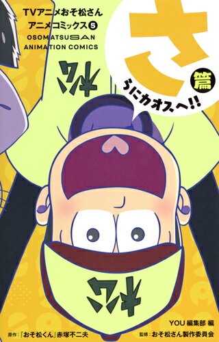 製品画像：29位