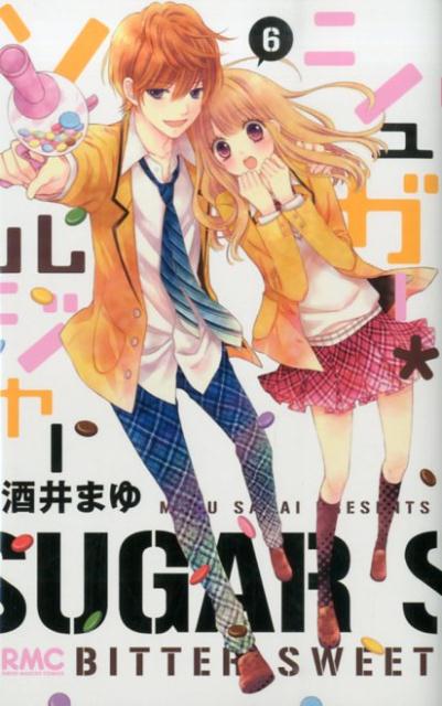 Flowers Comics - 【中古】シュガ-・ソルジャ- 6/集英社/酒井まゆ（コミック）