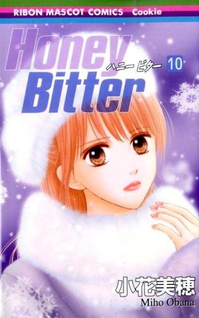 Shueisha Margaret C - 【中古】Honey　Bitter 10/集英社/小花美穂（コミック）