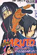 【中古】NARUTO 巻ノ25/集英社/岸本斉史（コミック）