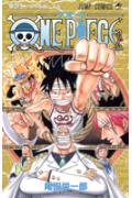 【中古】ONE PIECE 巻45/集英社/尾田栄一郎（ペーパーバック）