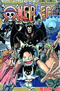 【中古】ONE PIECE 巻54/集英社/尾田栄一郎（ペーパーバック）