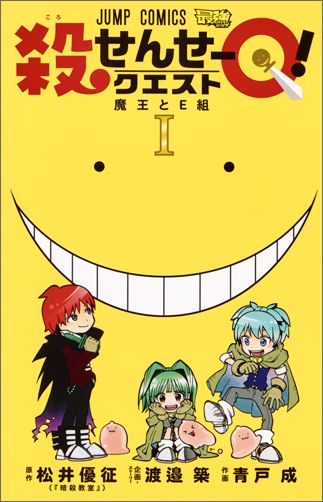 ◆◆◆おおむね良好な状態です。中古商品のため使用感等ある場合がございますが、品質には十分注意して発送いたします。 【毎日発送】 商品状態 著者名 青戸成、松井優征 出版社名 集英社 発売日 2016年07月04日 ISBN 9784088807331