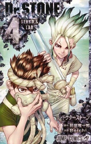 【中古】Dr．STONE 4/集英社/稲垣理一郎（コミック）
