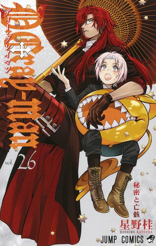 【中古】D．Gray-man 26/集英社/星野桂（コミック）