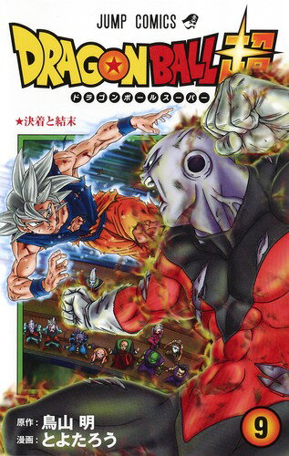[중고]DRAGON BALL초 9/슈에이샤/토리야마 아키라(코믹)