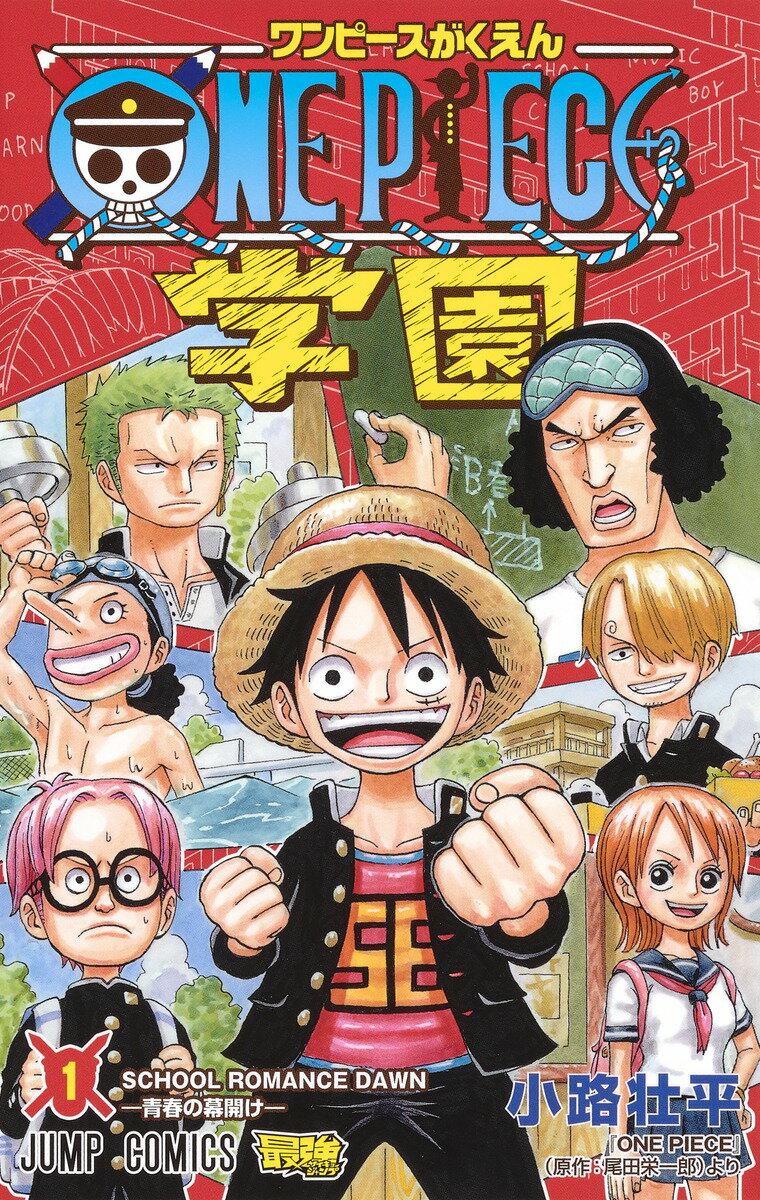 楽天市場】ONE PIECE 全巻セット（本・雑誌・コミック）の通販