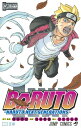 【中古】BORUTO-NARUTO NEXT GENERATIONS- 巻ノ十二/集英社/岸本斉史(コミック)