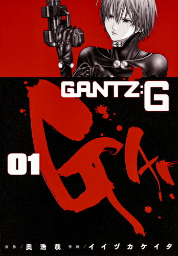 【中古】GANTZ：G 01/集英社/イイヅカケイタ（コミック）