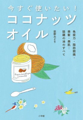 ����šۺ������Ȥ������������ʥåĥ����� �ȱ��ϡ�����ǳ�ơ���ȱ����ȩ����������Τ��٤�/���ش�/����ߤɤ��ñ���ܡ�