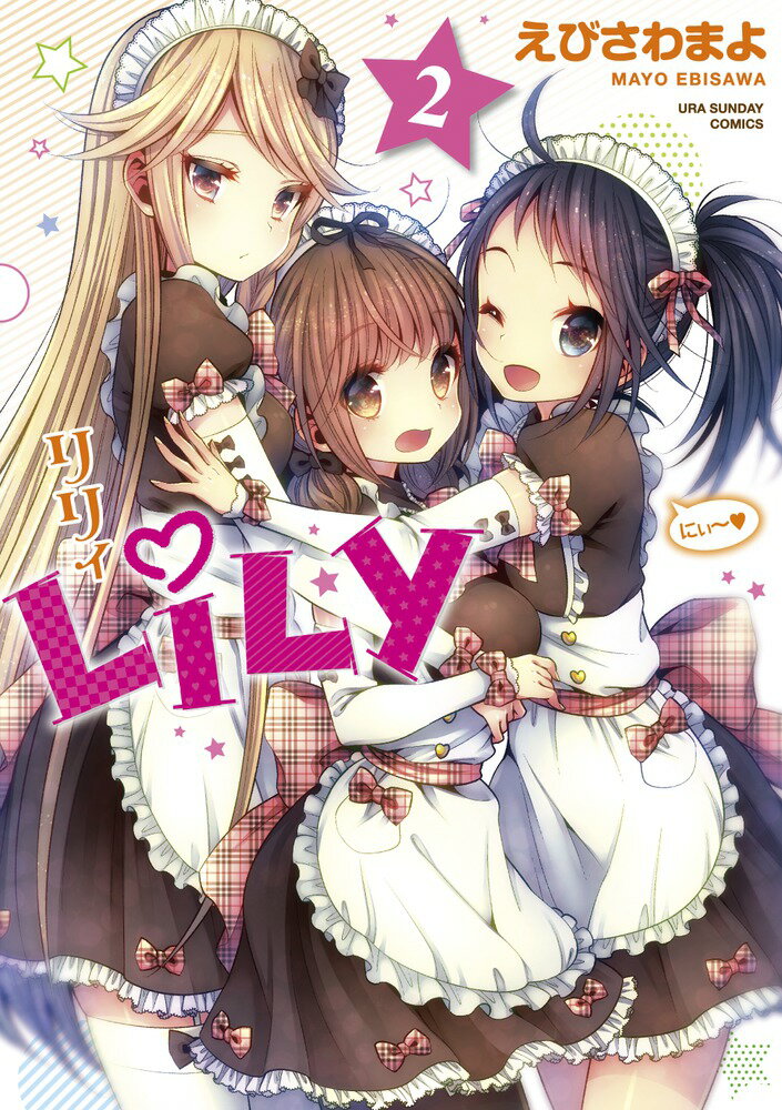 ����š�LiLy 2/���ش�/���Ӥ���ޤ�ʥ��ߥå���