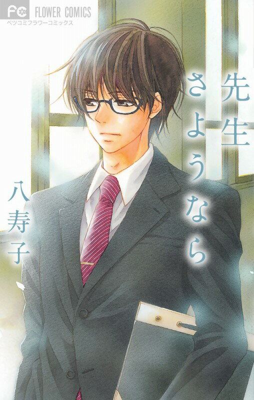 VALUE BOOKS㤨֡š褦ʤ/ش/ȬҡʥߥåˡפβǤʤ279ߤˤʤޤ