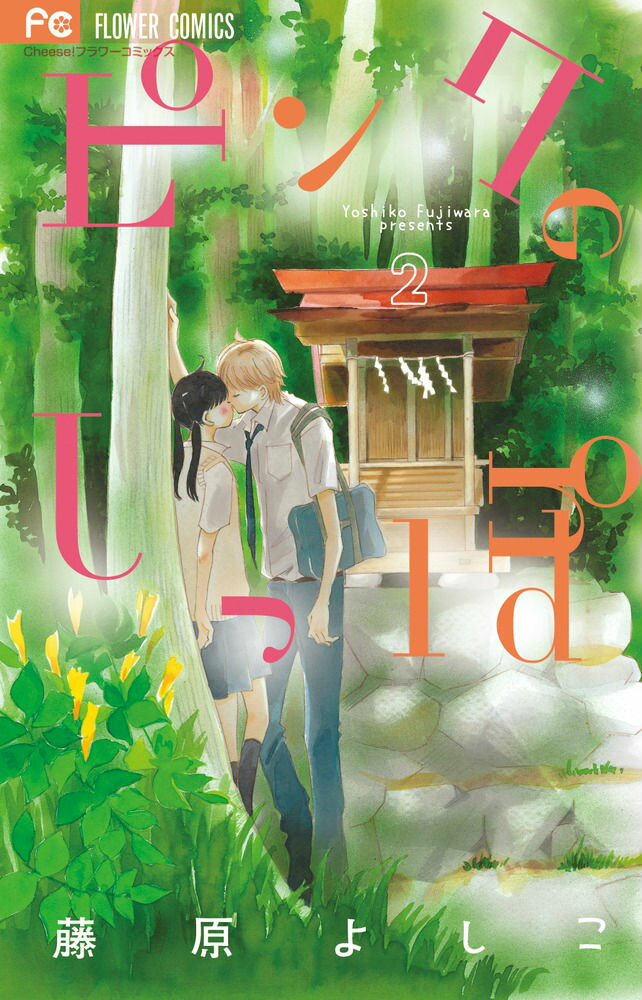 No.3
