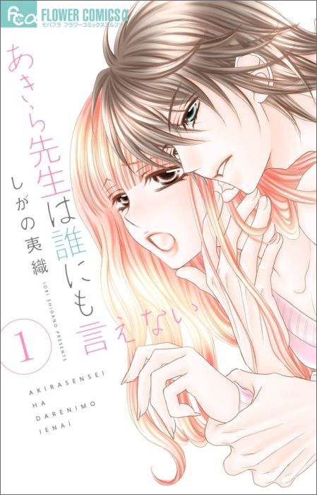 製品画像：25位