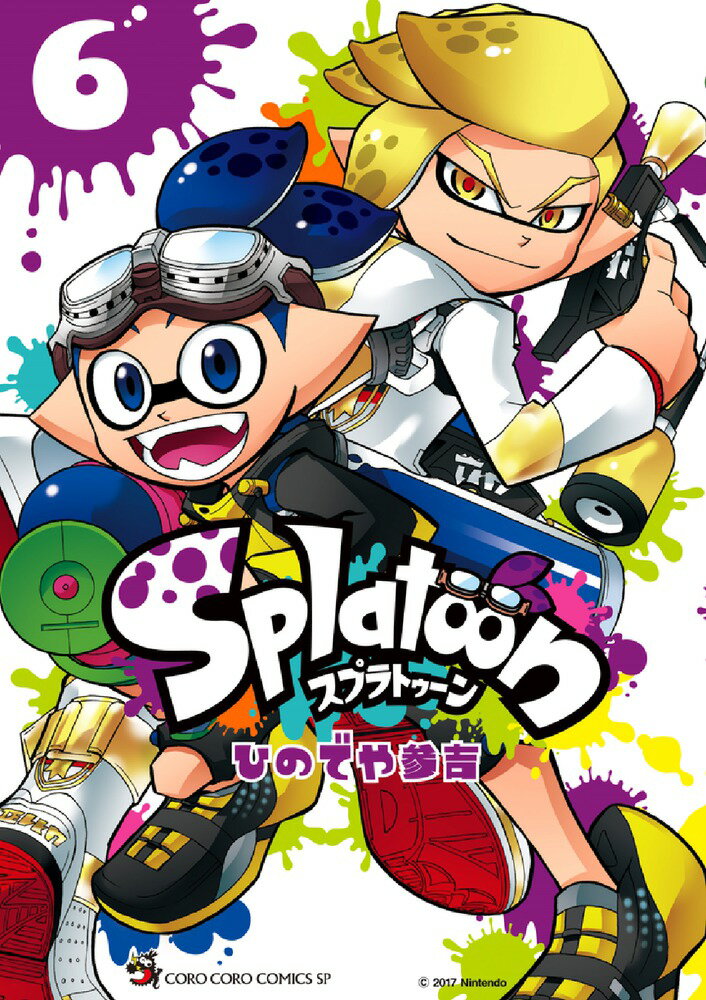 【中古】Splatoon 6/小学館/ひのでや参吉（コミック）