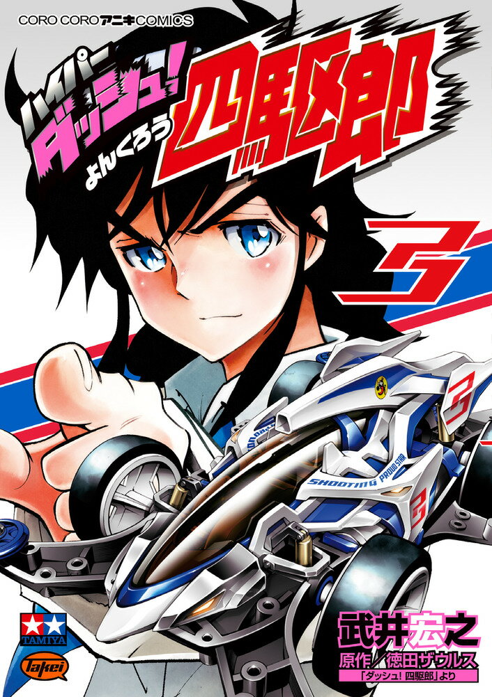 製品画像：30位