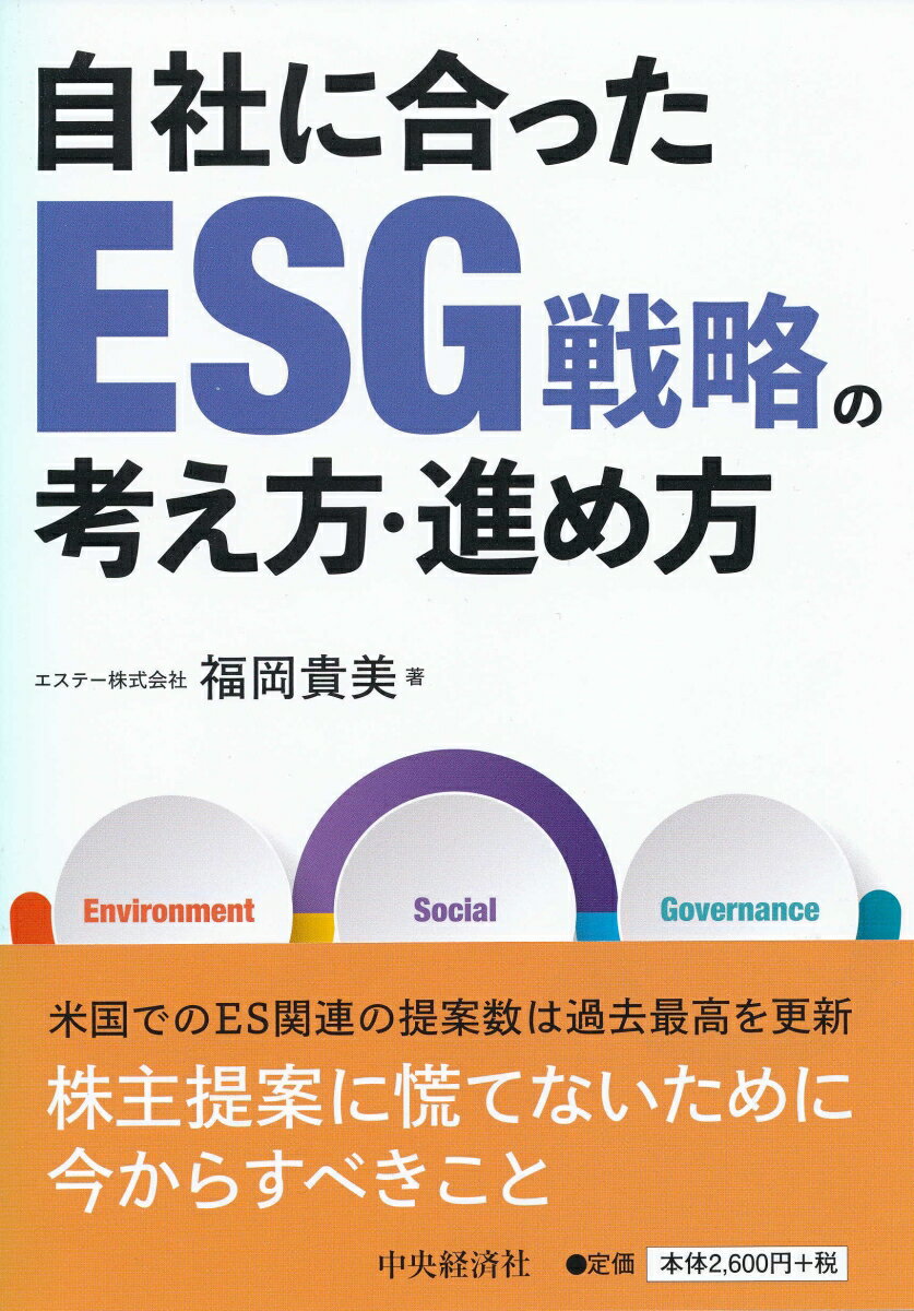 ◆◆◆非常にきれいな状態です。中古商品のため使用感等ある場合がございますが、品質には十分注意して発送いたします。 【毎日発送】 商品状態 著者名 福岡貴美 出版社名 中央経済社 発売日 2019年01月10日 ISBN 9784502291111