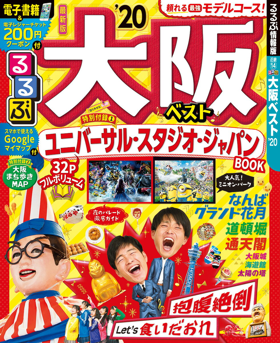 ����šۤ������٥��� ��20/JTB�ѥ֥�å��󥰡ʥ�å���