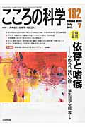 ◆◆◆おおむね良好な状態です。中古商品のため使用感等ある場合がございますが、品質には十分注意して発送いたします。 【毎日発送】 商品状態 著者名 青木省三、宮岡等 出版社名 日本評論社 発売日 2015年06月 ISBN 9784535140820