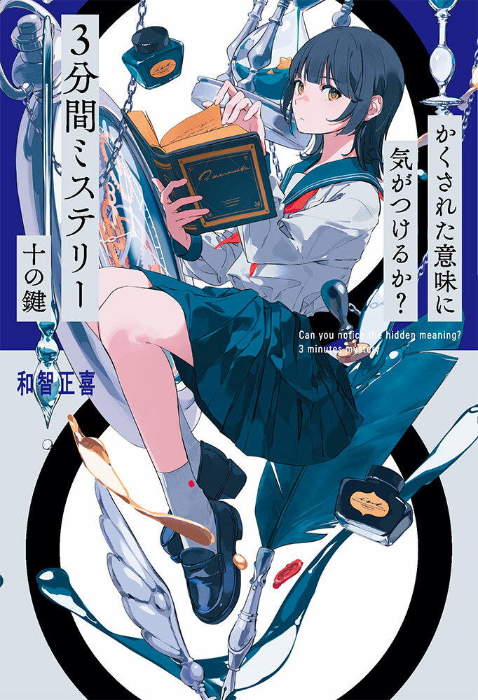 VALUE BOOKS㤨֡šۤ줿̣˵Ĥ뤫3ʬ֥ߥƥ꡼θ/ݥץ/ñܡˡפβǤʤ470ߤˤʤޤ