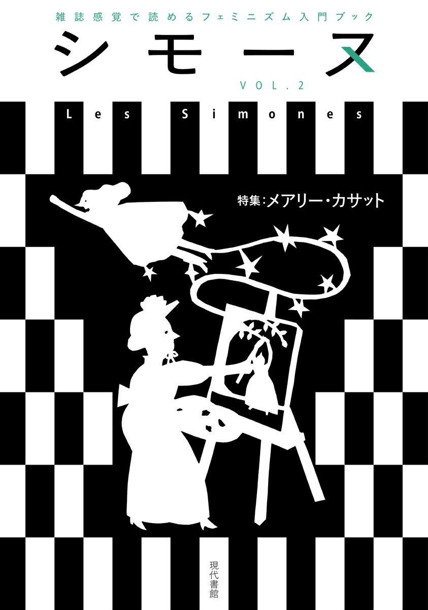 ����šۥ��⡼�� ���ﴶ�Ф��ɤ��ե��ߥ˥�������֥å� VOL��2/������/���⡼���Խ�����ñ���ܡ�