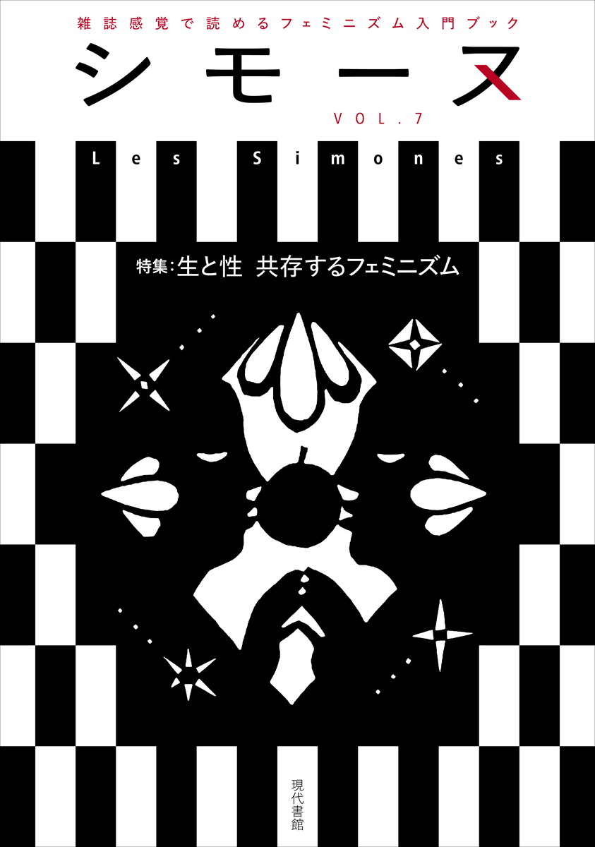 ����šۥ��⡼�� ���ﴶ�Ф��ɤ��ե��ߥ˥�������֥å� VOL��7/������/���⡼���Խ�����ñ���ܡʥ��եȥ��С��ˡ�