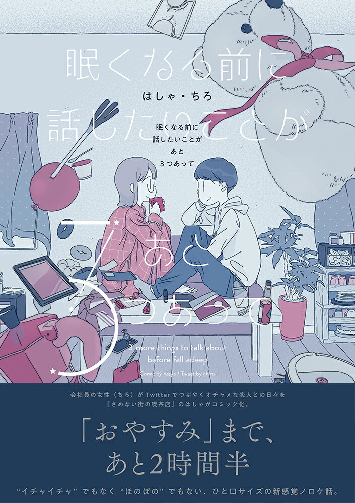 VALUE BOOKS㤨֡š̲ʤäȤ3Ĥä/-ȡץ쥹/ϤʥߥåˡפβǤʤ436ߤˤʤޤ