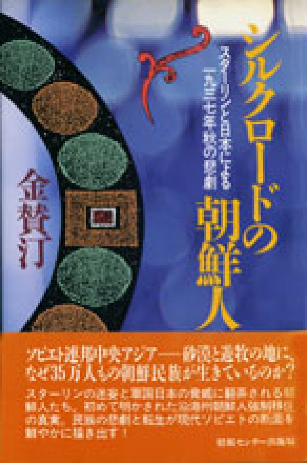 VALUE BOOKS㤨֡šۥ륯-ɤī -ܤˤ廰ǯ/Ӥ/⻿ʥϡɥСˡפβǤʤ498ߤˤʤޤ