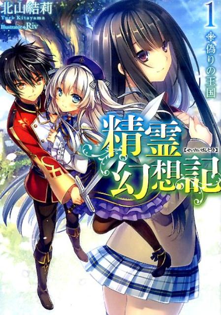 š۵饤ȥΥ٥롡1-26åȡʸˡ å