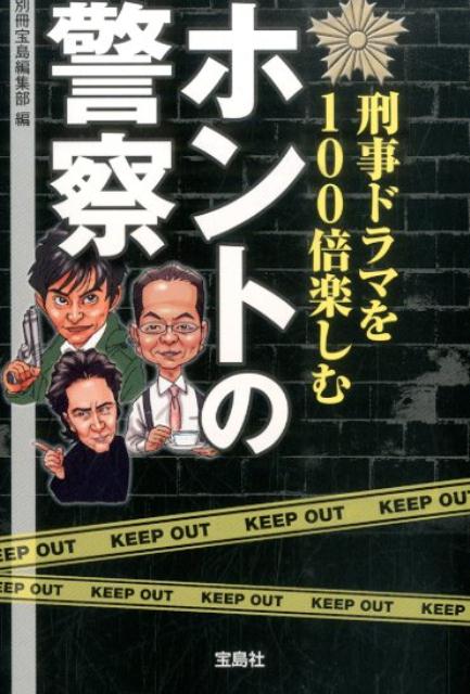 VALUE BOOKS㤨֡š۷ɥޤ100ܳڤۥȤηٻ//̺ԽʸˡˡפβǤʤ419ߤˤʤޤ