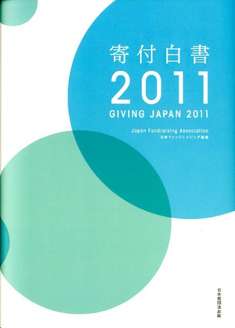 š۴ 2011/Ϣ/ܥեɥ쥤󥰶ñܡ