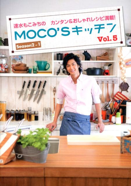 【中古】MOCO’Sキッチン Recipe　Collection vol．5（Season2-1/日本テレビ放送網（単行本（ソフトカバー））
