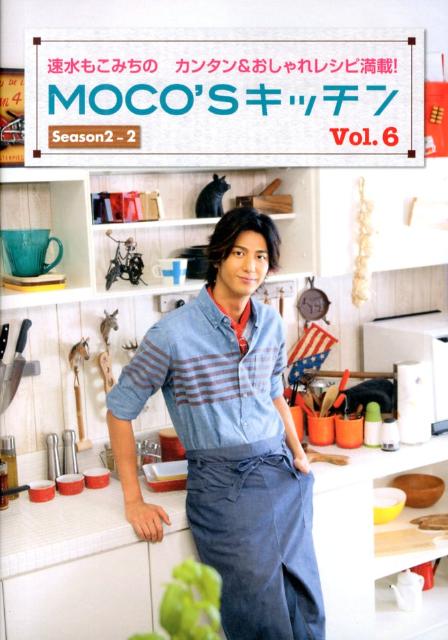 【中古】MOCO’Sキッチン Recipe　Collection vol．6（Season2-2/日本テレビ放送網（単行本（ソフトカバー））