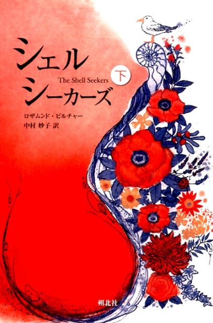 VALUE BOOKS㤨֡šۥ륷-- /̼/ɡԥ-ñܡˡפβǤʤ442ߤˤʤޤ