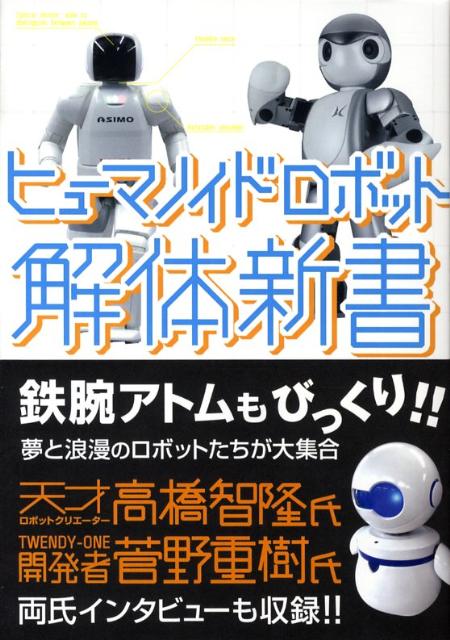 ◆◆◆非常にきれいな状態です。中古商品のため使用感等ある場合がございますが、品質には十分注意して発送いたします。 【毎日発送】 商品状態 著者名 春日出版 出版社名 春日出版 発売日 2008年10月 ISBN 9784863210950
