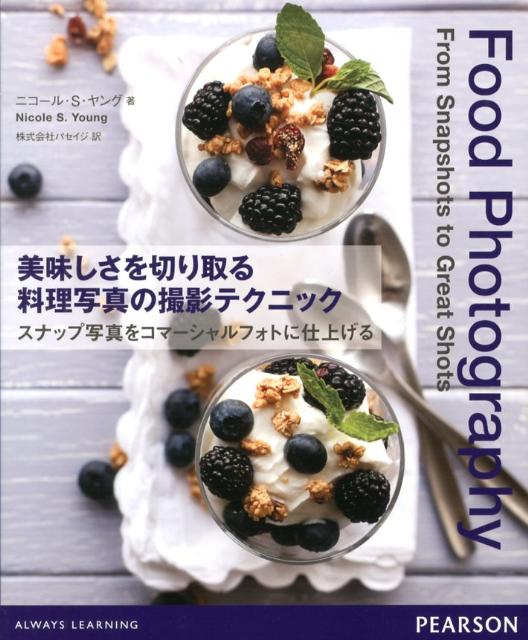 ����š���̣�������ڤ��������̿��λ��ƥƥ��˥å� ���ʥå׼̿��򥳥�-�����ե��Ȥ˻ž夲��/�͸���Ź/�˥�-�롦S����󥰡��緿�ܡ�