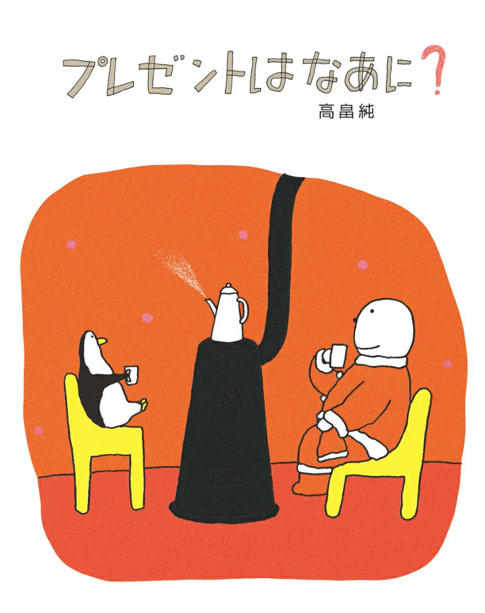 ����šۥץ쥼��ȤϤʤ��ˡ�/���ܴ�/��ȫ���ñ���ܡ�