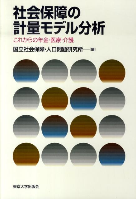 VALUE BOOKS㤨֡šۼҲݾη̥ǥʬ 줫ǯ⡦š/ؽǲ/ΩҲݾ㡦͸긦ñܡˡפβǤʤ1,029ߤˤʤޤ