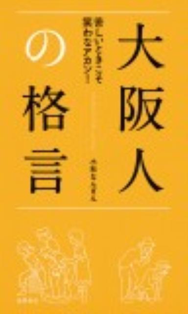 ����š����ͤγʸ� �줷���Ȥ������Ф�ʥ�����/���ֽ�Ź/�����ʤ󤮤��ñ���ܡʥ��եȥ��С��ˡ�