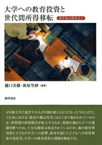 VALUE BOOKS㤨֡šؤؤζֽž ضϵ礫/Ҧ˼/ͺñܡˡפβǤʤ1,132ߤˤʤޤ