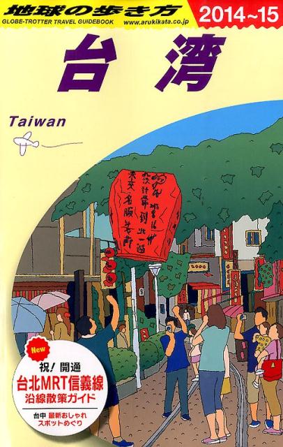 ◆◆◆歪みがあります。小口に日焼けがあります。中古ですので多少の使用感がありますが、品質には十分に注意して販売しております。迅速・丁寧な発送を心がけております。【毎日発送】 商品状態 著者名 ダイヤモンド・ビッグ社 出版社名 ダイヤモンド・ビッグ社 発売日 2014年03月28日 ISBN 9784478045510