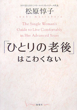 ����š֤ۡҤȤ��Ϸ��פϤ��勞�ʤ�/��ε��/�����׻ҡ�ñ���ܡ�