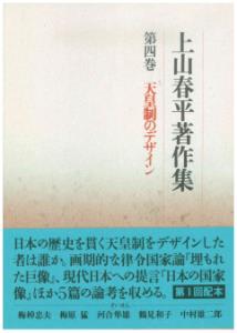 ◆◆◆非常にきれいな状態です。中古商品のため使用感等ある場合がございますが、品質には十分注意して発送いたします。 【毎日発送】 商品状態 著者名 上山春平 出版社名 法蔵館 発売日 1994年09月30日 ISBN 9784831835345