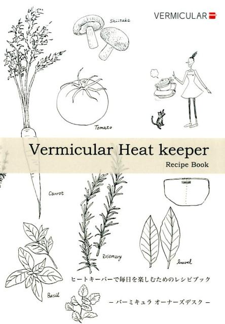 楽天市場】vermicular ヒートキーパーの通販